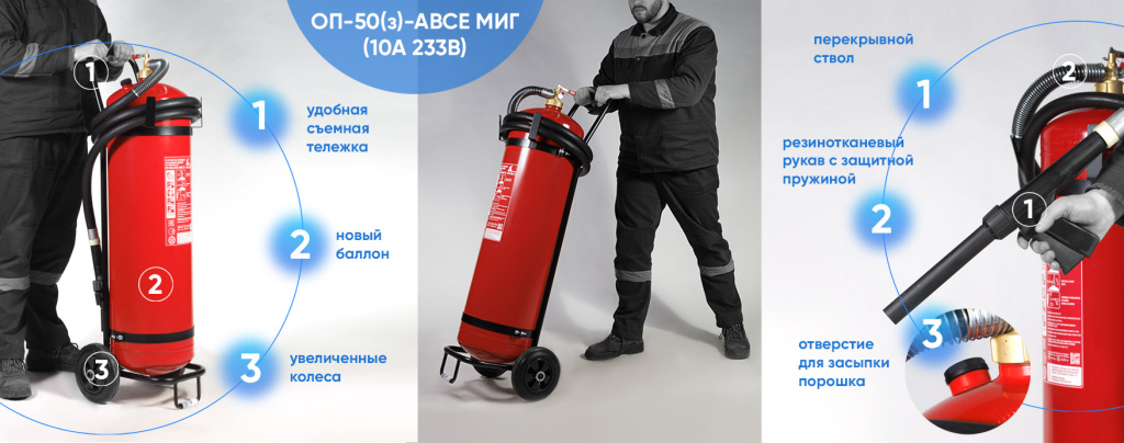 баннер для ОП-50 копия.jpg