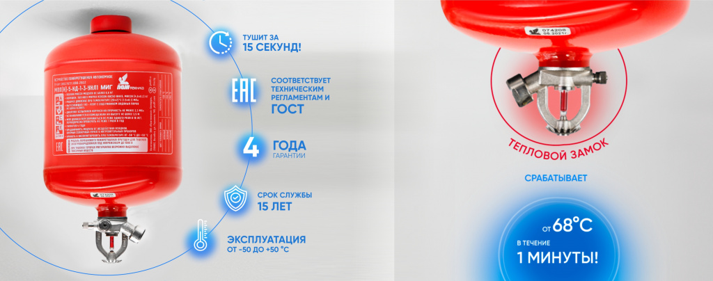 МПП_красный_детали.jpg МПП_красный_детали.jpg
